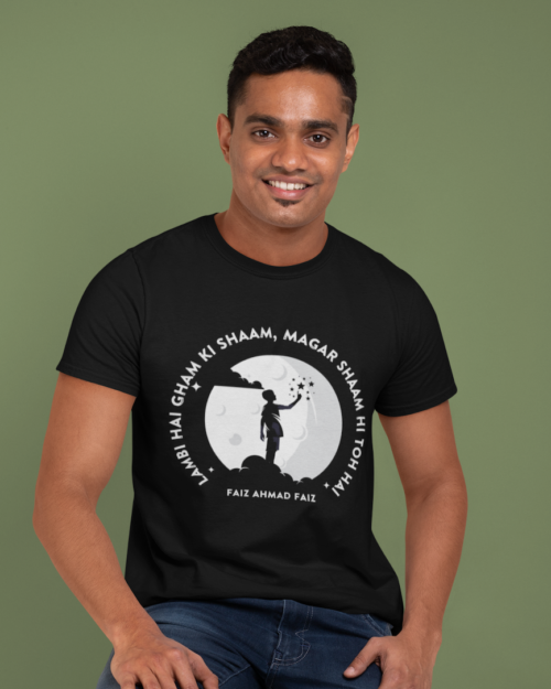 Dil Na Umeed Toh Nahi — Faiz